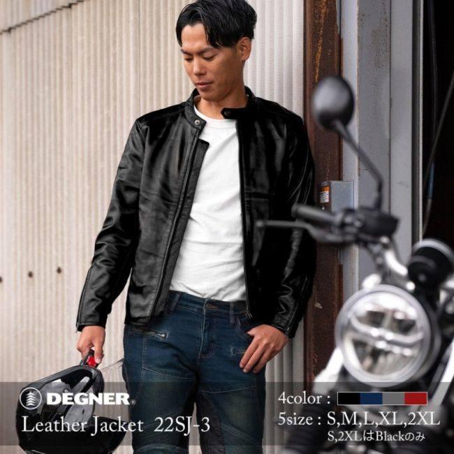 DEGNER（デグナー） レザージャケット サイズ：2XL ジャケット