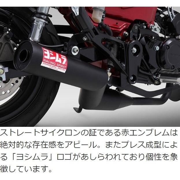 ヨシムラ（YOSHIMURA） 機械曲ストレート762サイクロン 政府認証