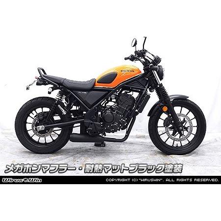 WirusWin（ウイルズウィン） メガホンマフラー 【フルエキゾースト