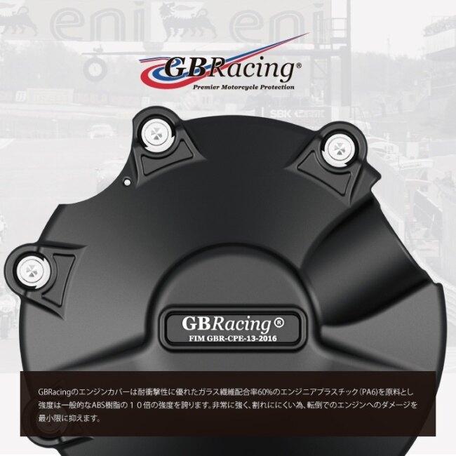 GBRacing（ジービーレーシング） GBRacing GBレーシング エンジン