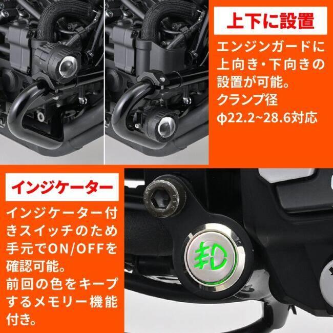 DAYTONA（デイトナ） プレシャスレイ-W LED FOG LAMP フォグランプ