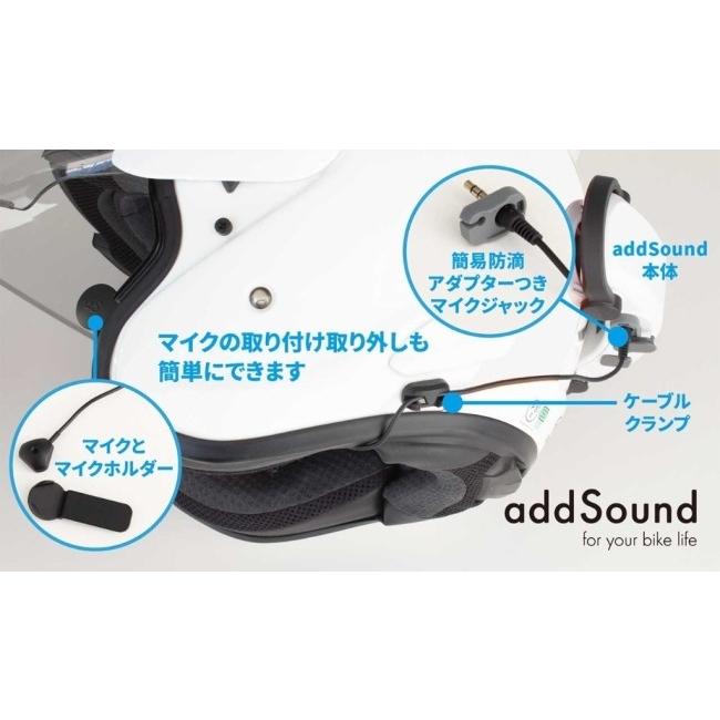 addSound アドサウンド ヘルメット装着型振動スピーカー Bluetooth