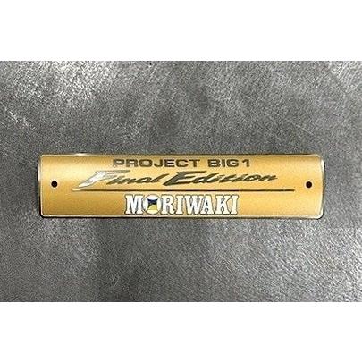 ホンダ（HONDA） ＜PROJECT BIG-1 Final Edition 記念商品＞モリワキ