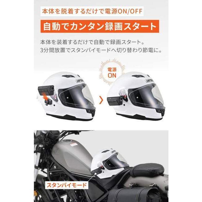 DAYTONA（デイトナ） バイクヘルメット装着型ドライブレコーダー MIO