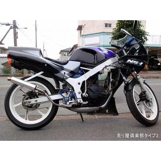 RSヨコタ レーシングショップヨコタ NS-1走り屋倶楽部タイプ2