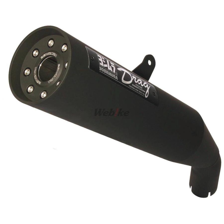 ヨシムラ（YOSHIMURA） スリップオンマフラー Dragサイクロン 政府認証