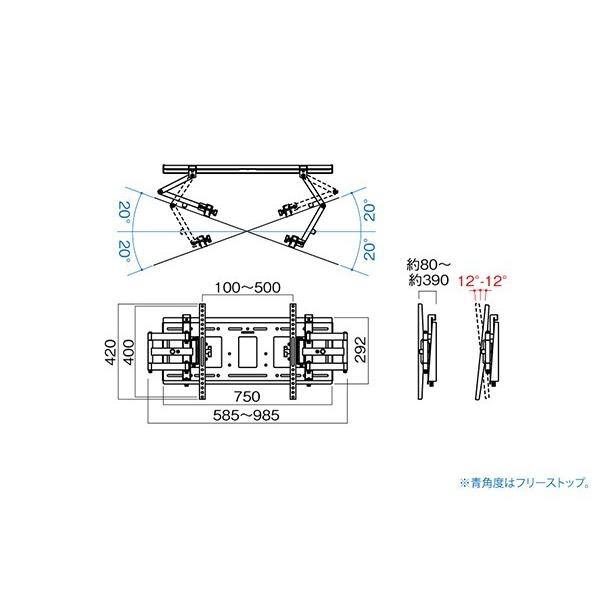 MH-775B 〜70V型対応 壁掛金具(左右首振り) HAMILEX ハヤミ工産【送料