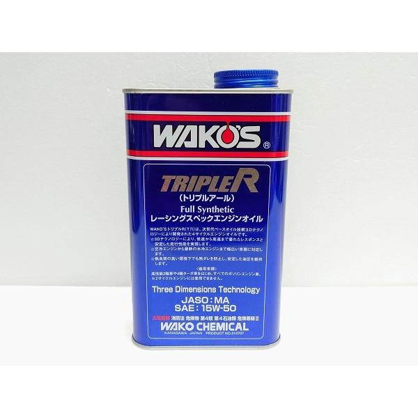 WAKOS（ワコーズ） WAKO'S 全2種 トリプルアール 100%化学合成油 4