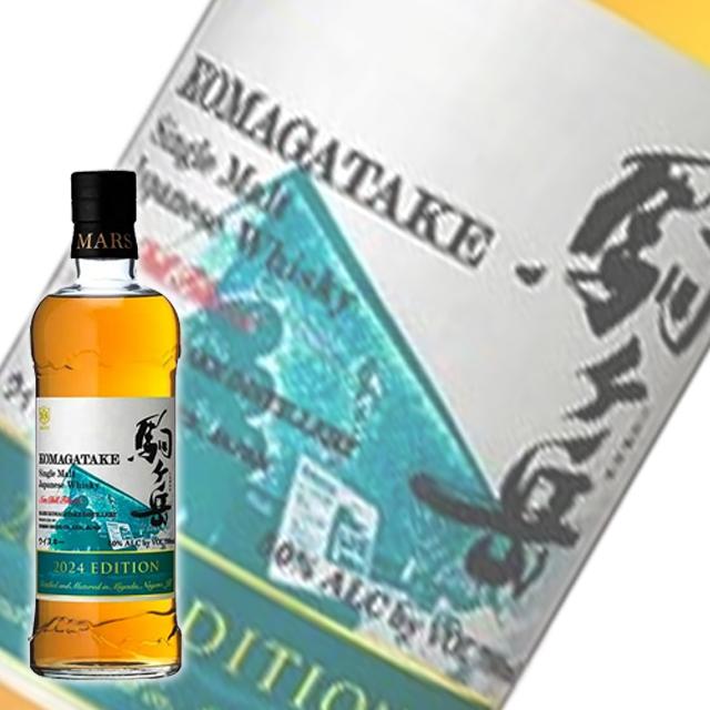 ホワイトデー 2026 誕生日 ギフト 業務店御用達 マルス シングルモルト