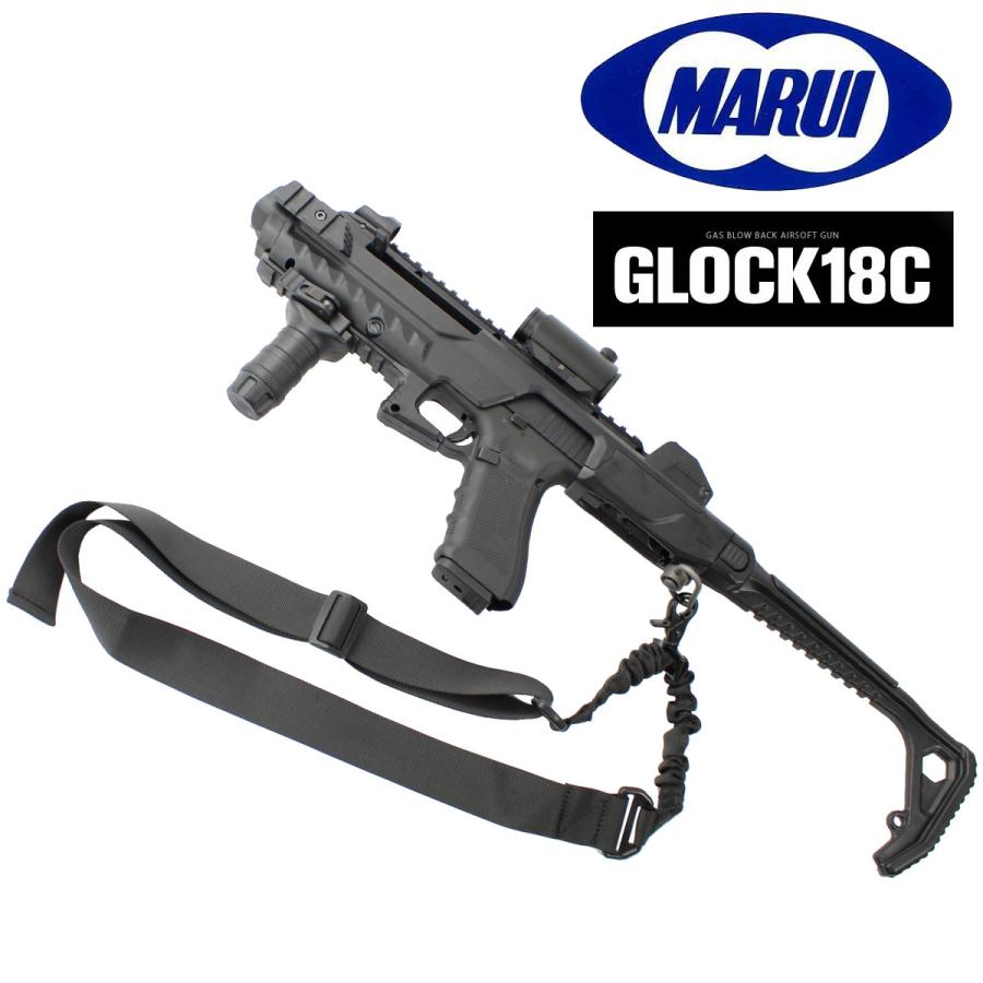 TOKYO MARUI（東京マルイ） ガスブローバック グロック18C + ARMORER