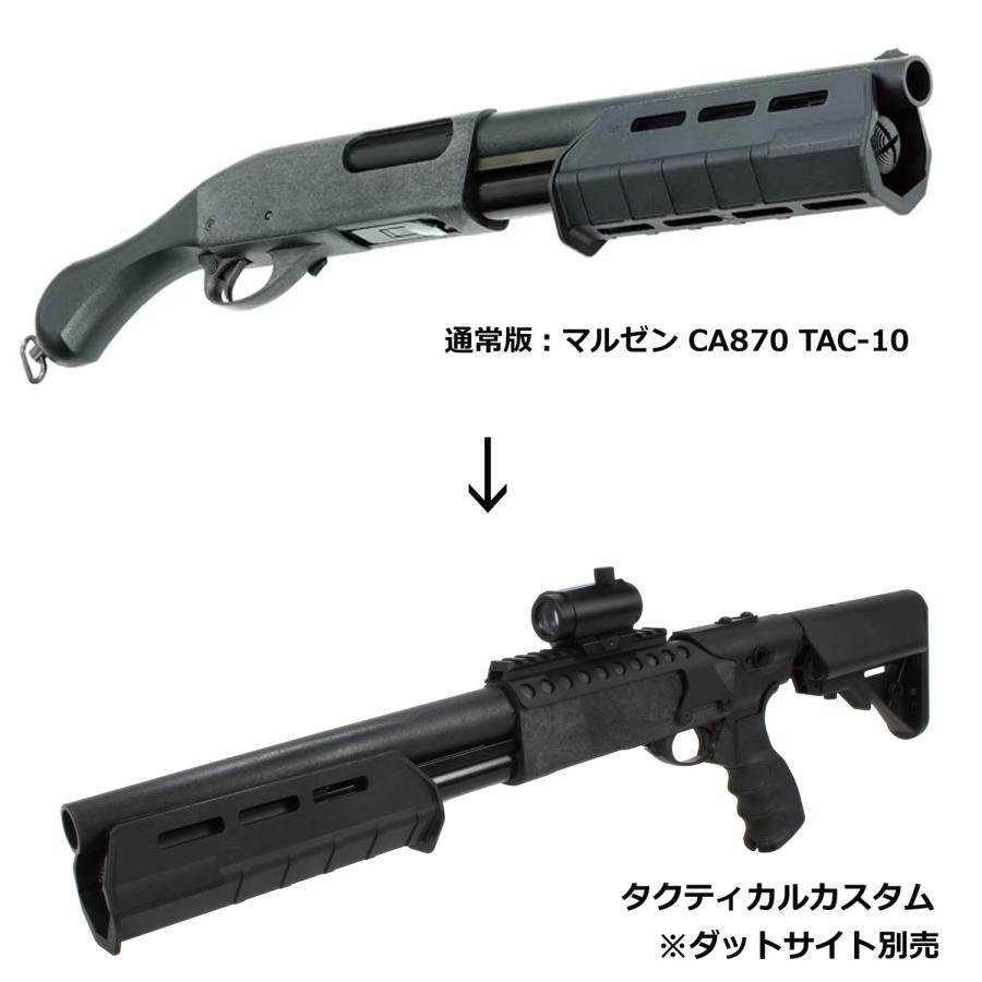 MARUZEN（マルゼン） CA870 TAC-10 タクティカルカスタムセット : web