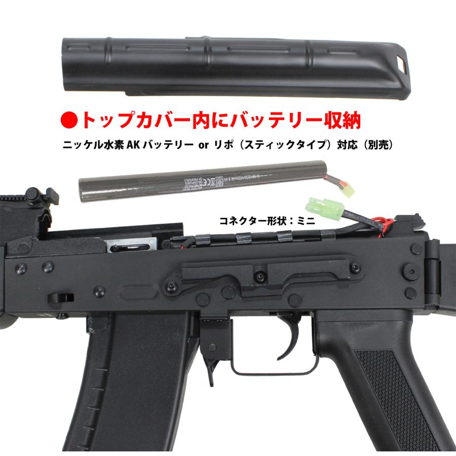 S＆T ARMAMENT S&T AK-74M スポーツライン電動ガン【180日保証】 : web