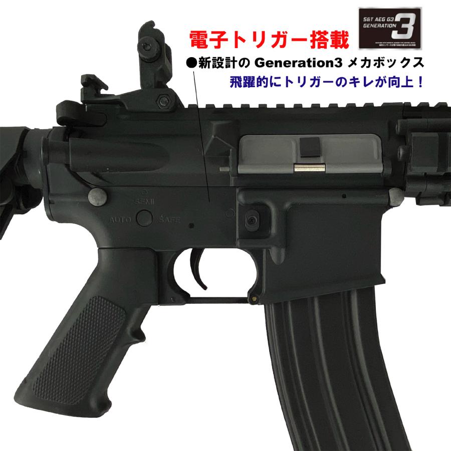 S＆T ARMAMENT S&T Mk18 Mod.1 スポーツライン G3電動ガン BK(Colt刻印