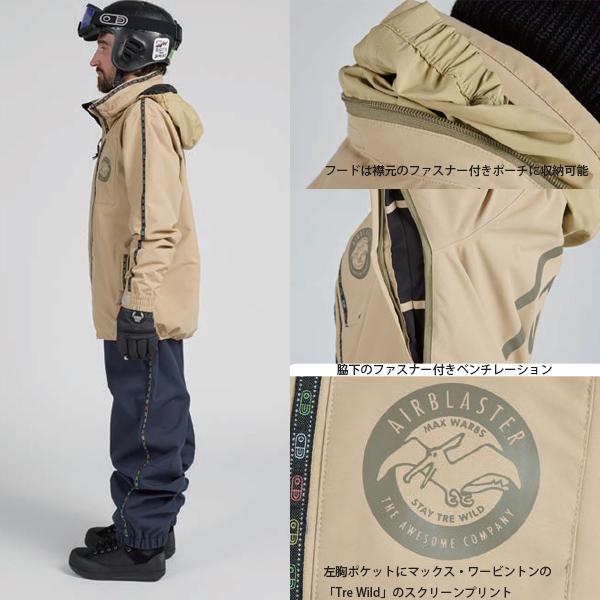 エアブラスター ウェア メンズ 25-26 MAX -jacket / TAN シェル