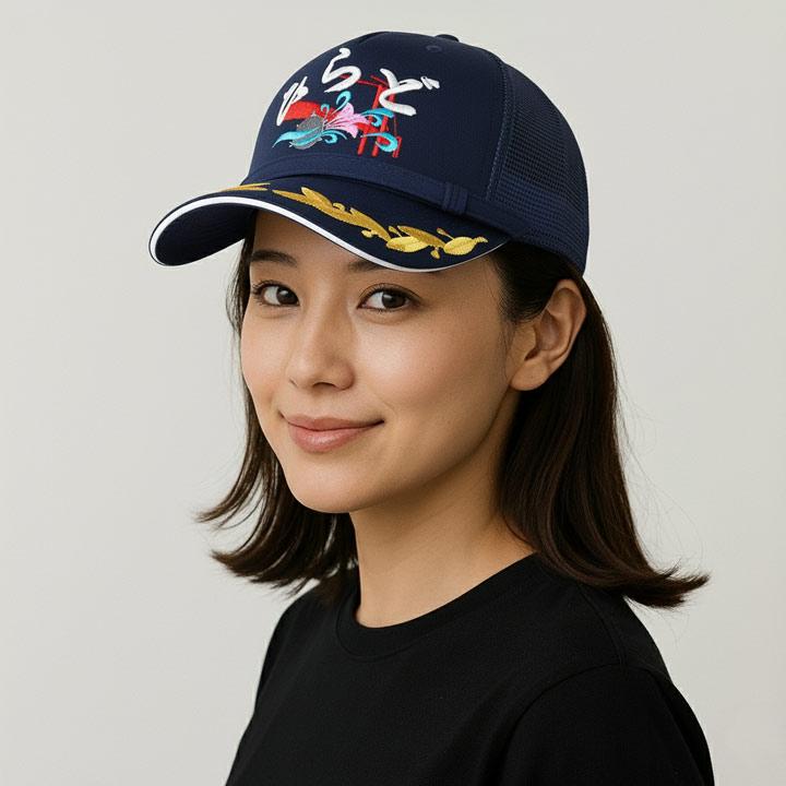 自衛隊 グッズ 掃海艦 ひらど MSO-305 海自 海上自衛隊 帽子 キャップ