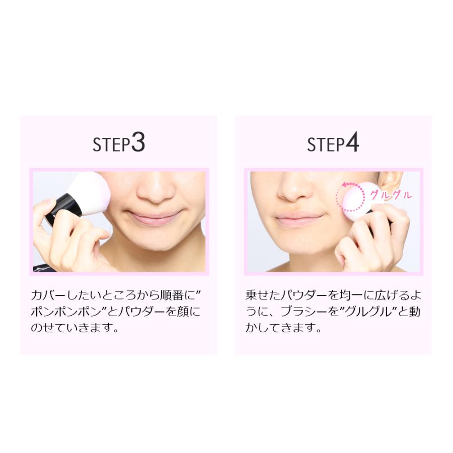 公式 ミネラルファンデーション トライアルセット SPF27 PA+++ お試し
