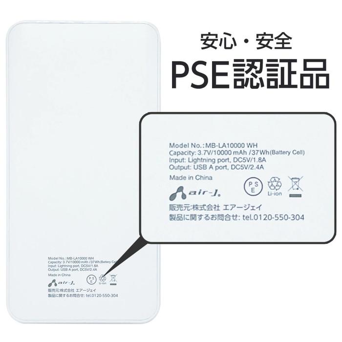 モバイルバッテリー バッテリー 軽量 薄型 iPhone 大容量 10000mAh