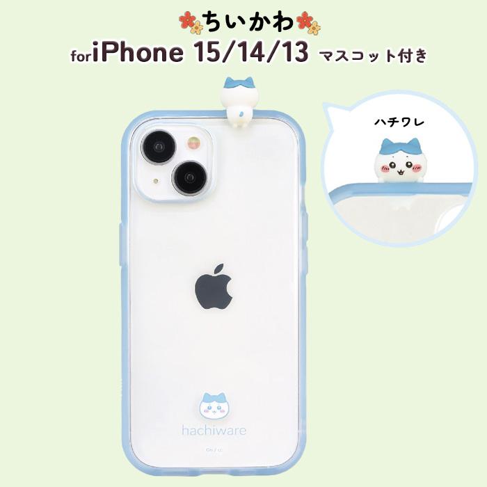 iPhone 15 ケース キャラクター ちいかわ iPhone15 耐衝撃 ちいさくて