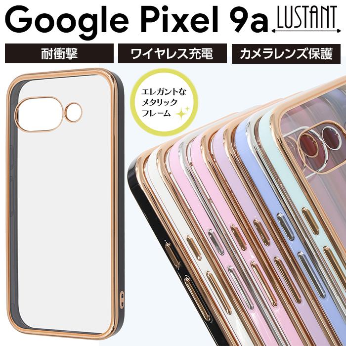 Google Pixel 9a ケース クリア かわいい グーグルピクセル9a Pixel9a