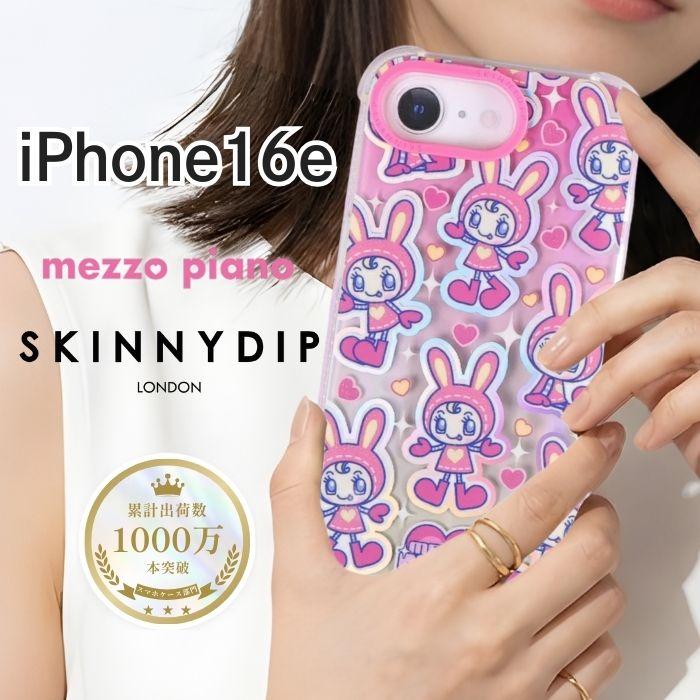 iPhone 16e ケース メゾピアノ キャラクター iPhone16e アイフォン16e
