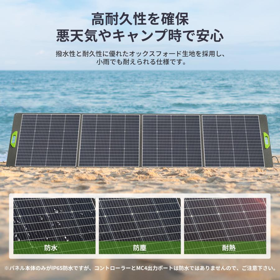 EENOUR 2024新型 ソーラーパネル 400W 急速充電 ポータブル電源
