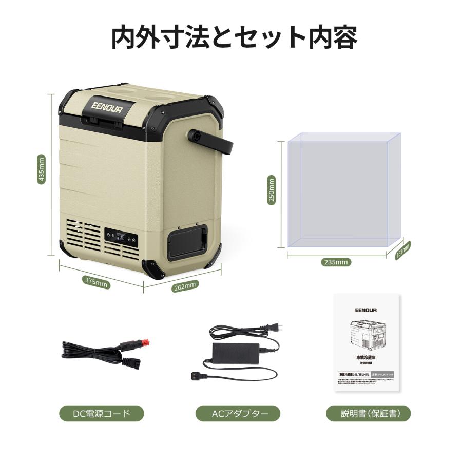 EENOUR 車載冷蔵庫 ポータブル冷蔵庫 10L バッテリー内蔵可能 -20℃〜10