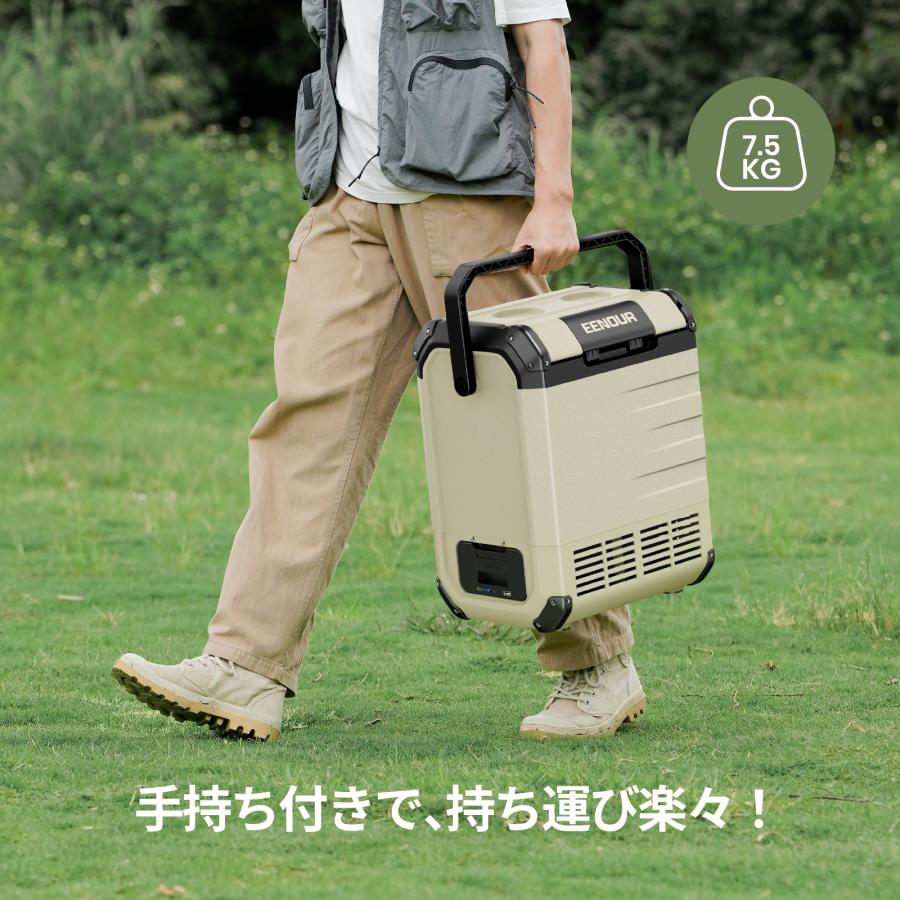 車載冷蔵庫 ポータブル冷蔵庫 EENOUR D10 10L -20℃〜10℃ バッテリー