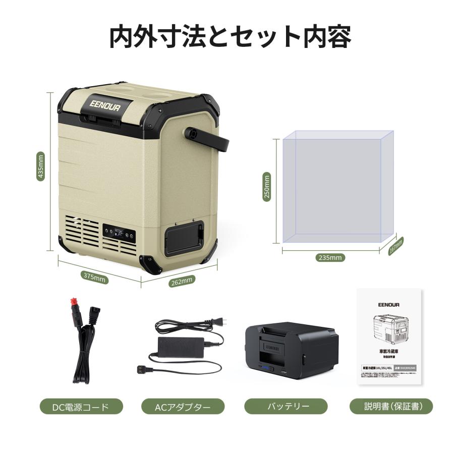 車載冷蔵庫 ポータブル冷蔵庫 EENOUR D10 10L -20℃〜10℃ バッテリー