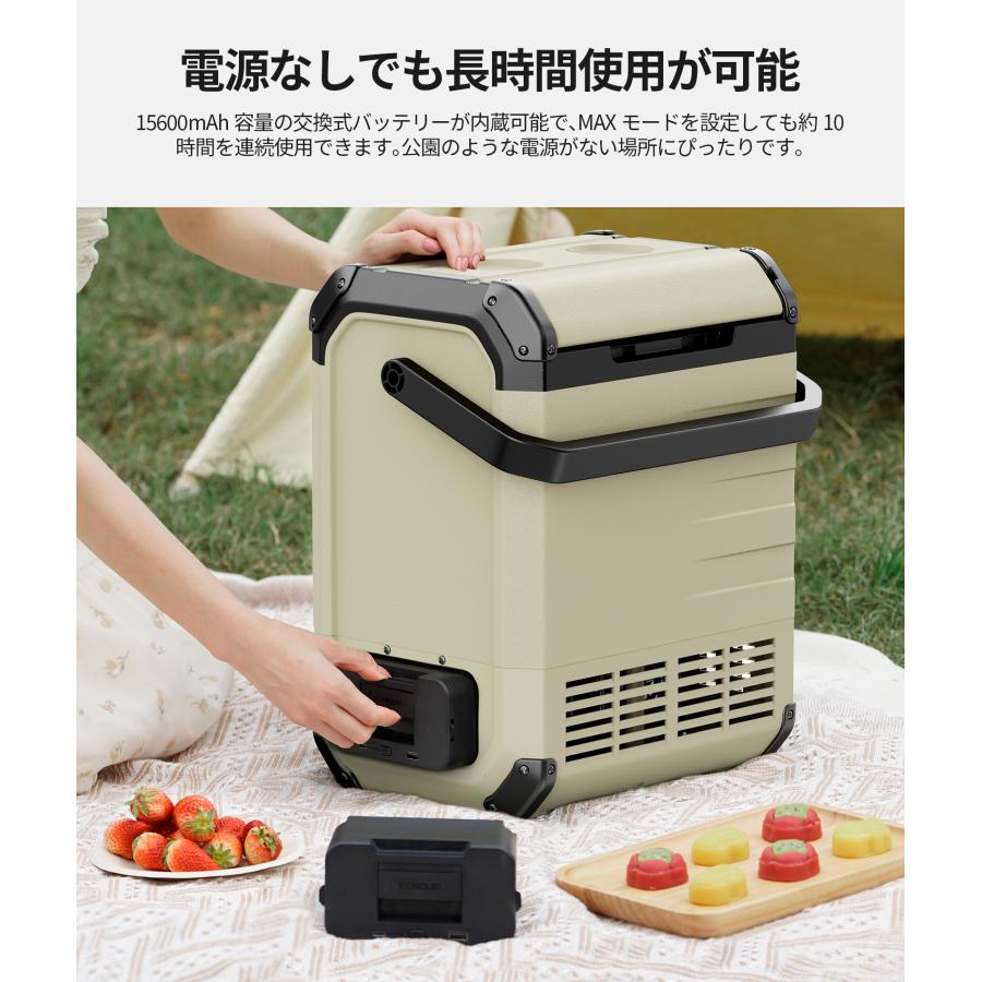 EENOUR 「最終日 ボーナス最大P+15%」 車載冷蔵庫 ポータブル冷蔵庫