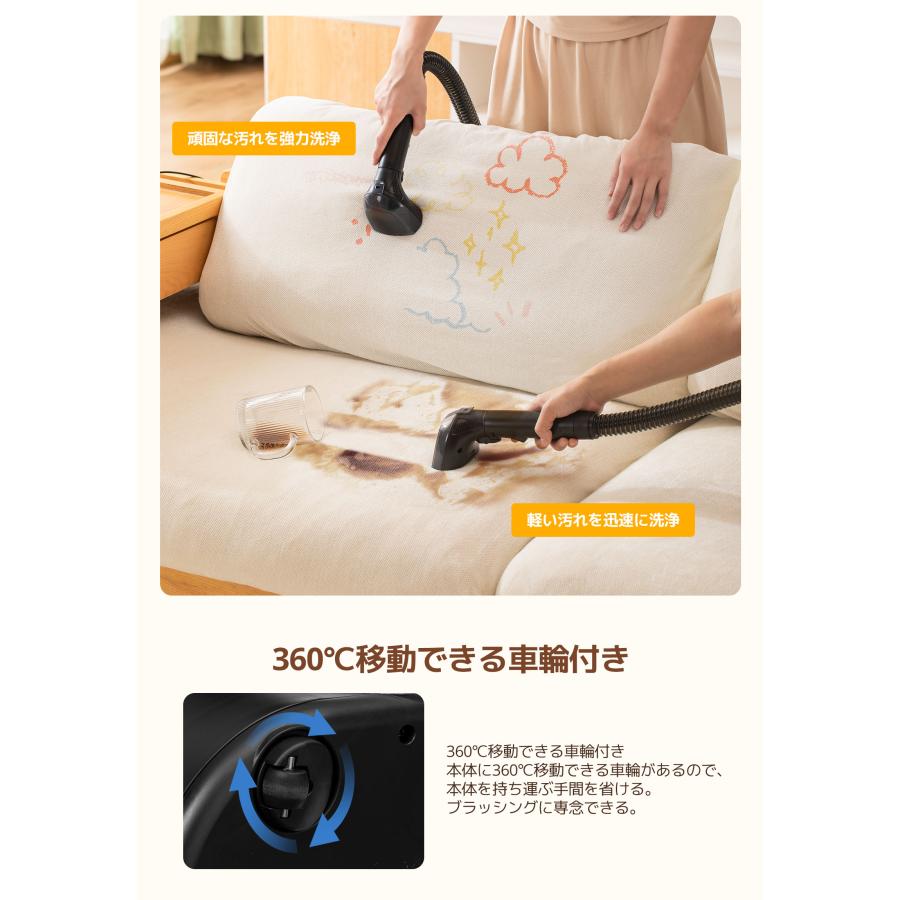 YINO Life 「在庫一掃！」【2年保証】スチームリンサー洗浄機 15kPa超