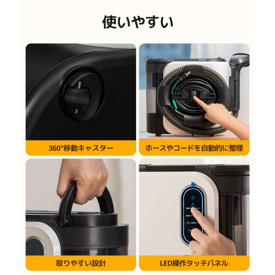 YINO Life 「在庫一掃！」【2年保証】スチームリンサー洗浄機 15kPa超