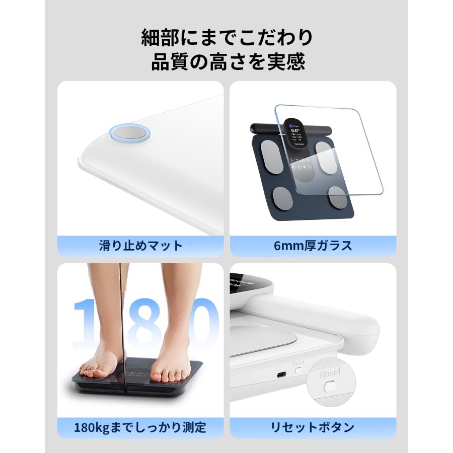 在庫限定」体重計 体組成計 8電極 スマホ連動 筋肉量 部位別 四肢計測