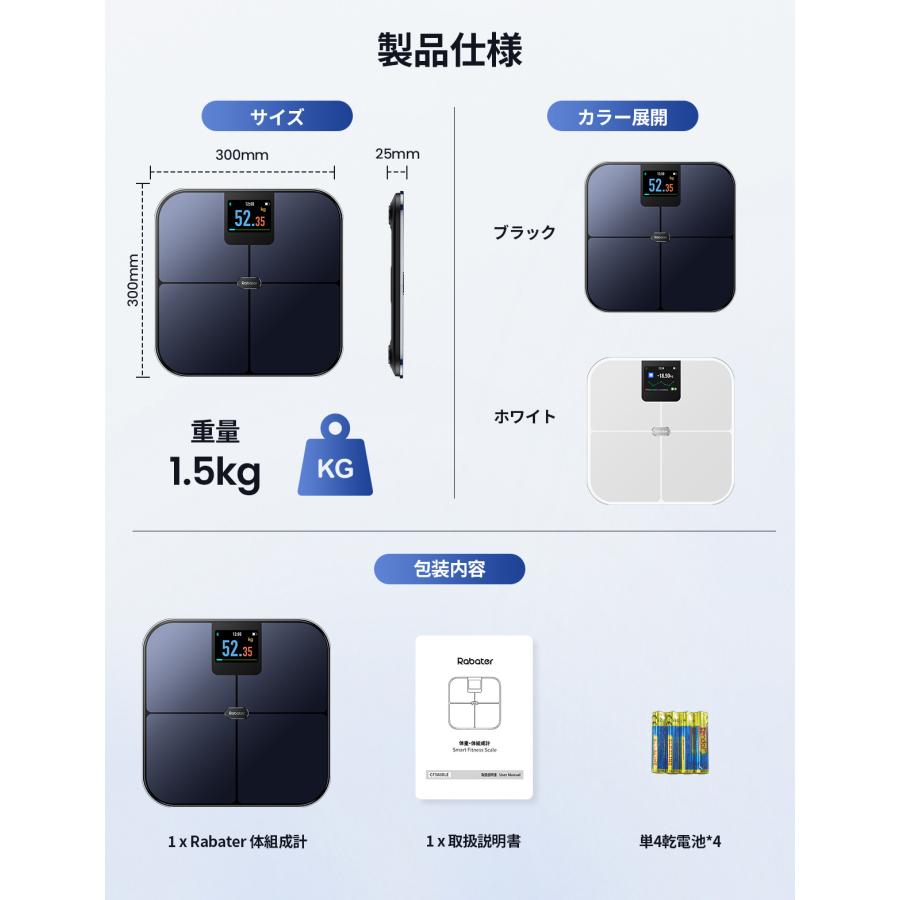 在庫限定」体重計 体組成計 4電極 スマホ連動 デジタル 筋肉量 体重計