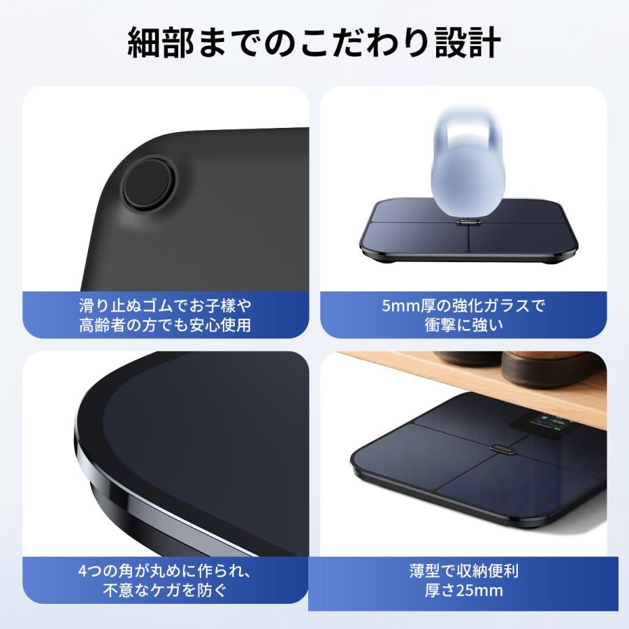 在庫限定」体重計 体組成計 4電極 スマホ連動 デジタル 筋肉量 体重計