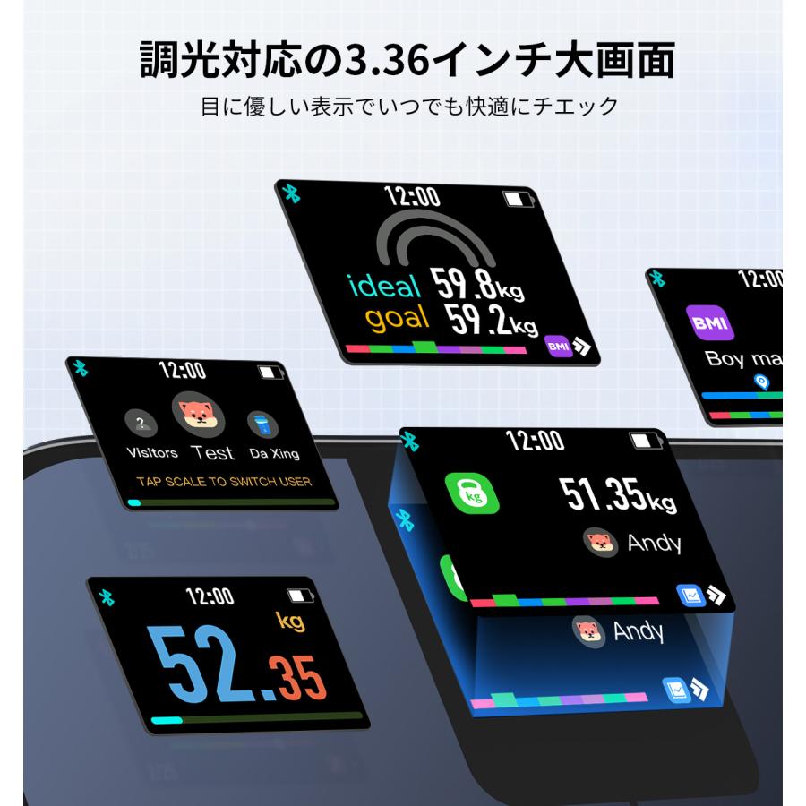 在庫限定」体重計 体組成計 4電極 スマホ連動 デジタル 筋肉量 体重計