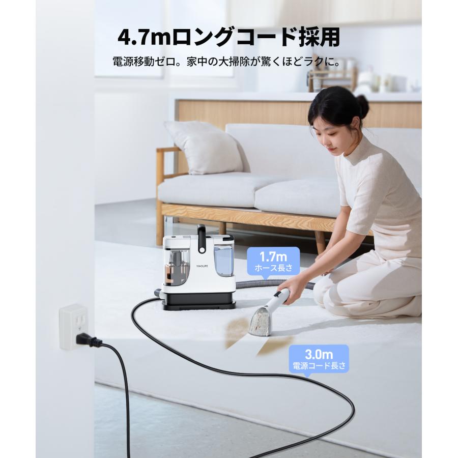 YINO Life 「2026新品！18kPa強力洗浄」カーペットクリーナー 18kPa