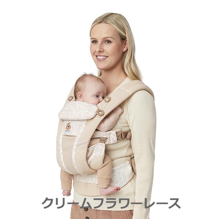 OMNI（ergobaby） SALE 抱っこ紐 新生児 エルゴ オムニ ブリーズ