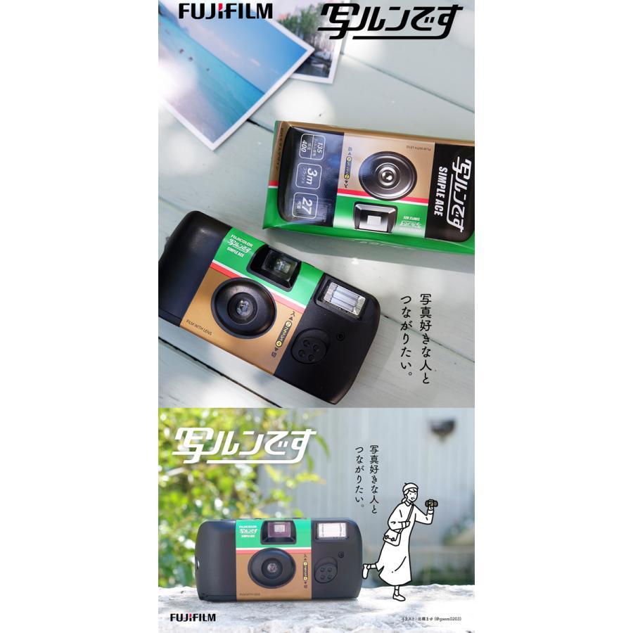写ルンです 10個セット シンプルエース 27枚撮 FUJIFILM フジフイルム