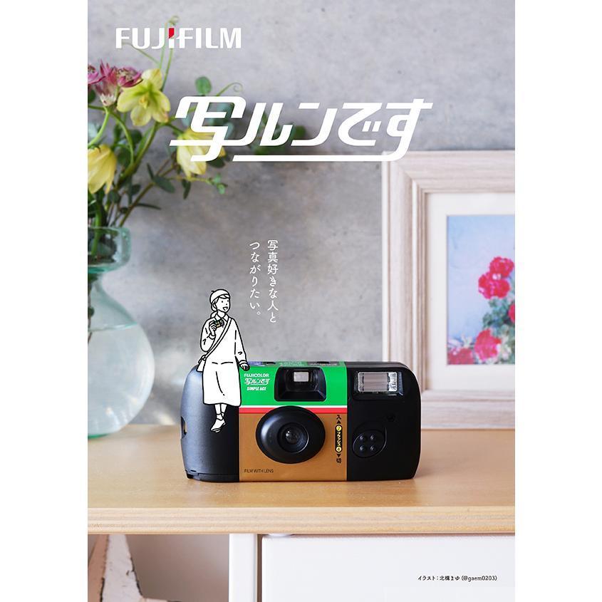 写ルンです 6個セット シンプルエース 27枚撮 FUJIFILM フジフイルム