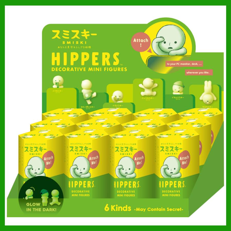 スミスキー SMISKI HIPPERS ヒッパーズ アソートボックス(12個入り