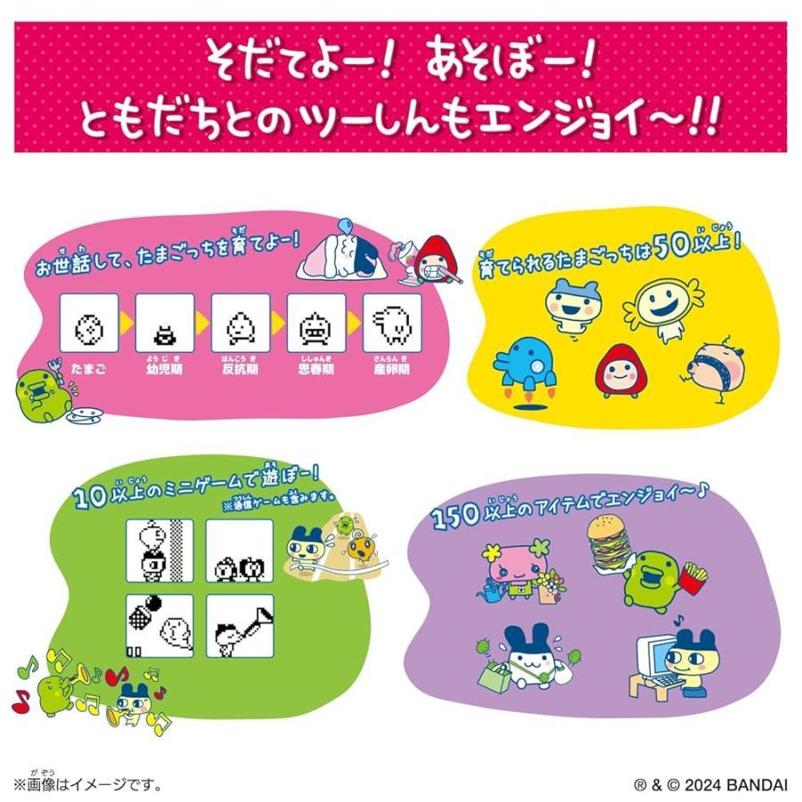 たまごっち コネクション 第2弾 いちごぱーるみるく Tamagotchi