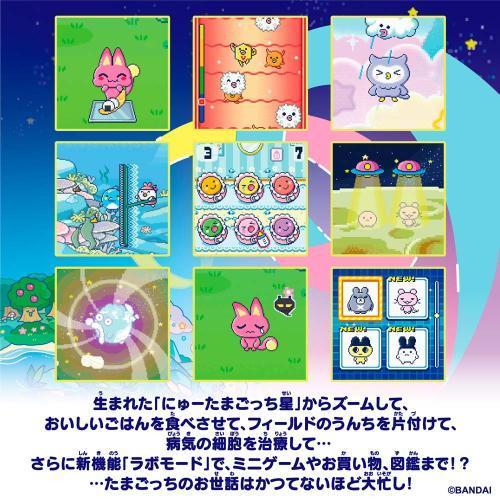 たまごっち 外箱訳アリ パラダイス Tamagotchi Paradise Blue Water