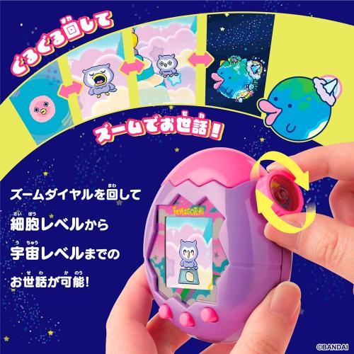 たまごっち パラダイス Tamagotchi Paradise Purple Sky パープル