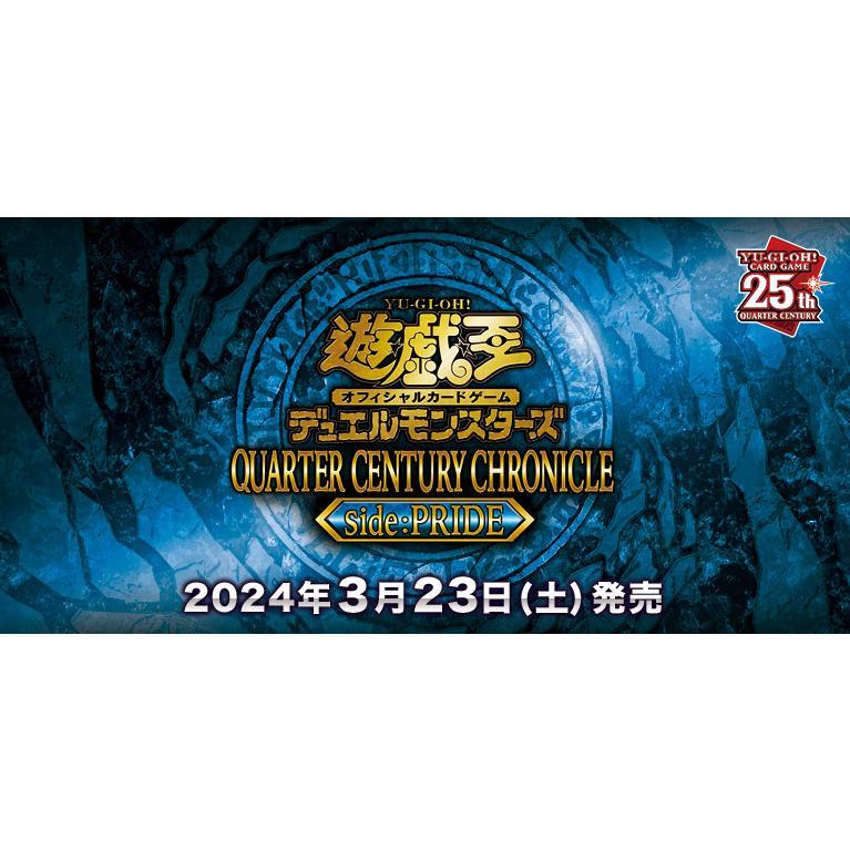 遊戯王オフィシャルカードゲーム デュエルモンスターズ 【外箱訳アリ