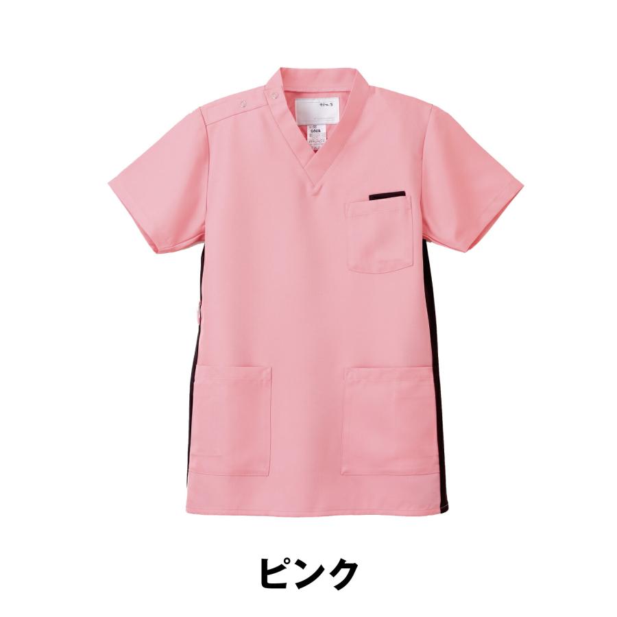 ナガイレーベン RT-5062 スクラブ 男女兼用 白衣 上衣 医療 看護