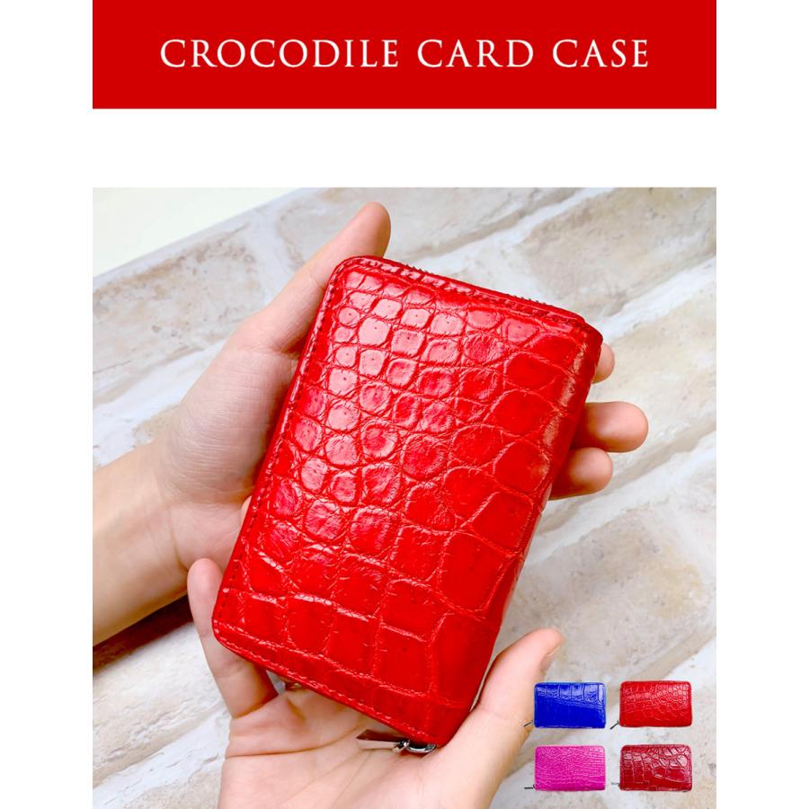 クロコダイル革 カードケース レッド / ワイン ピンク ブルー 革製品