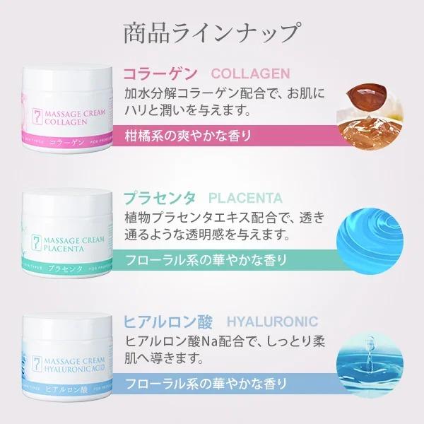 7BEAUTY（7ビューティー） マッサージクリーム 450g セブン