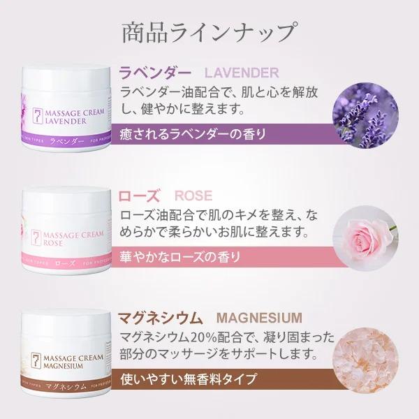 7BEAUTY（7ビューティー） マッサージクリーム 450g セブン