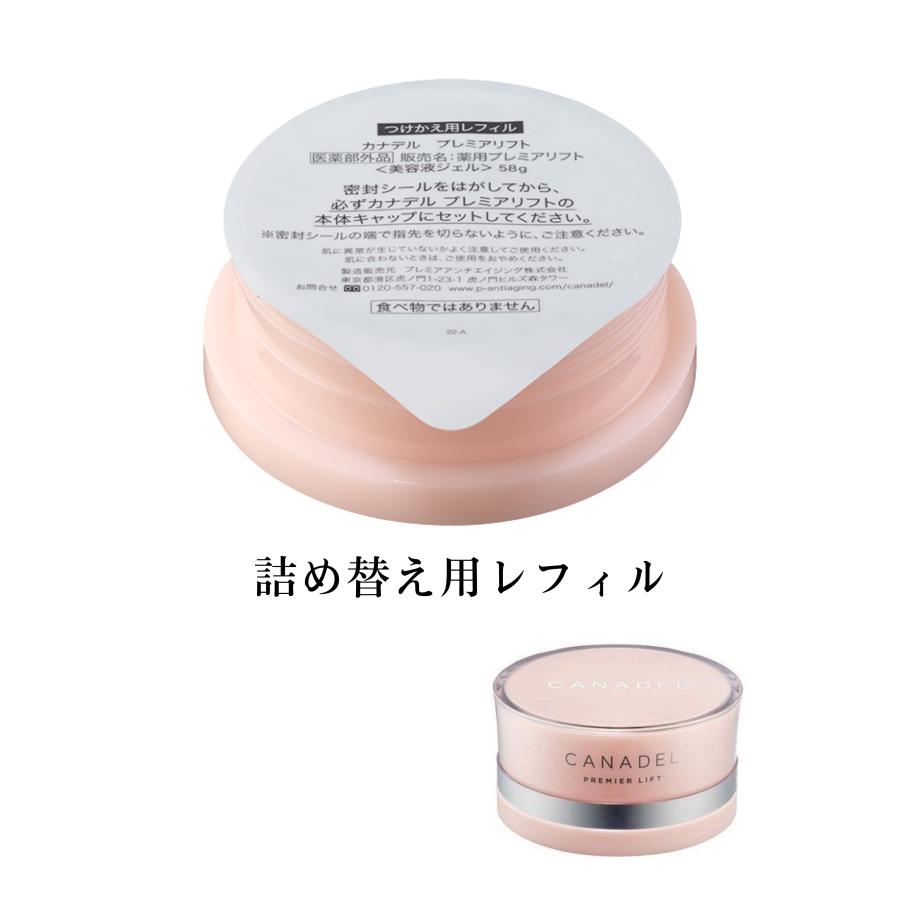 CANADEL カナデル プレミアリフト オールインワン 美容液ジェル