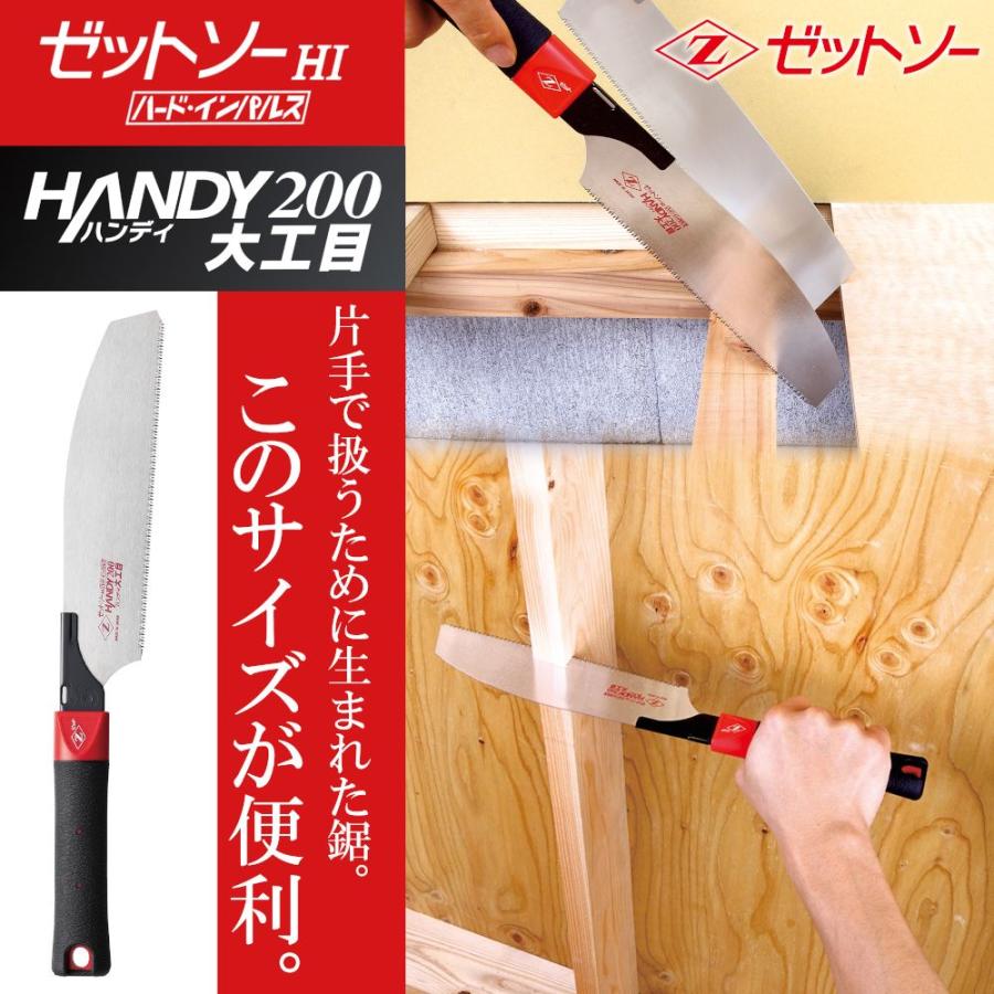 ゼット（ZETT） ゼット販売 のこぎり ノコギリ 糸のこ Z ゼットソー